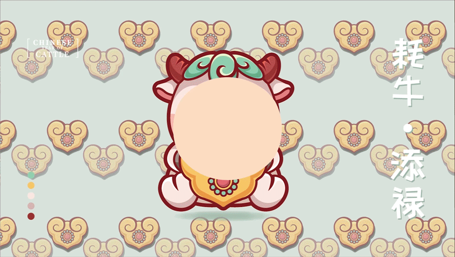 五牛贺春（图ZMjY2MTMyNDY4） - 商业插画 - 站酷设计师cc贝乐爷原创素材 - 站酷ZCOOL