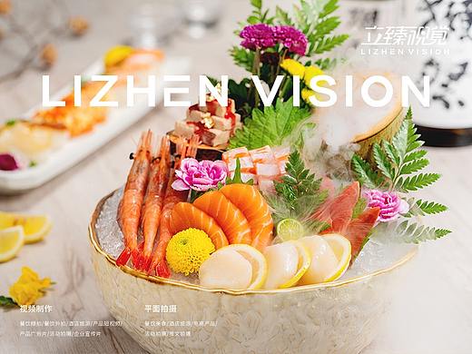 日料拍摄丨晴天日料 X 立臻视觉