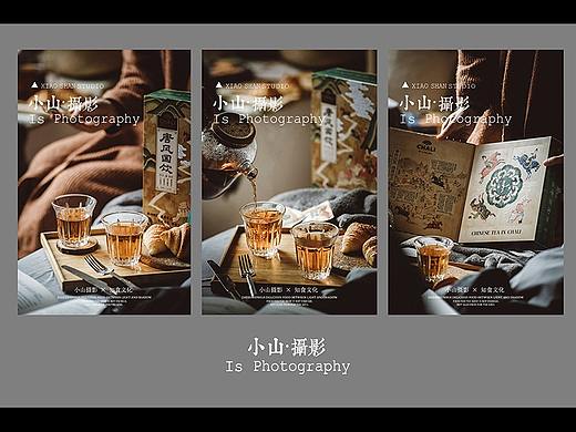 现代风丨茶包