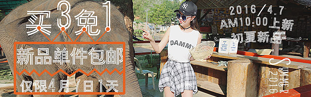 钻展（图ZNDY0NzUxMTI=） - 宣传物料 - 站酷设计师一十百原创素材 - 站酷ZCOOL
