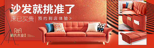 上年12月到今年8月实习做的推广图(刚入行(#^.^#))(图ZOTE0NjIxOTY=) - 其他平面 - 站酷设计师日安曾先森原创素材 - 站酷ZCOOL