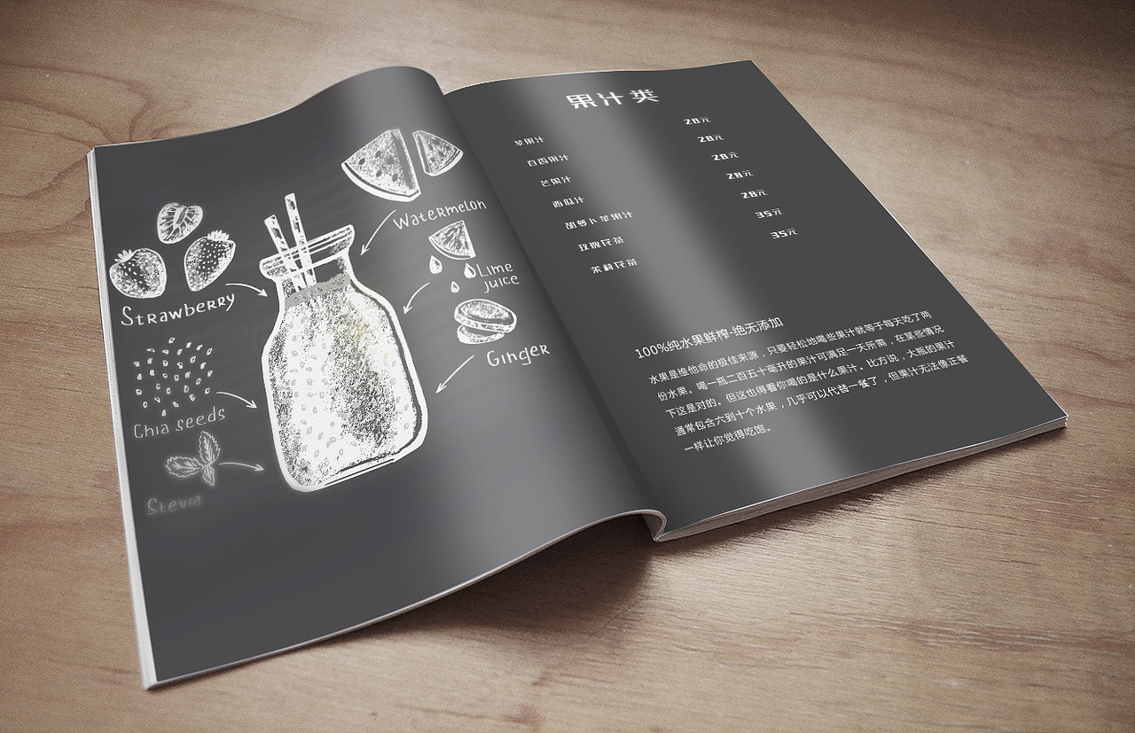 【练手】Nar西餐厅（图ZNjU4NTQxNjA=） - 书籍/画册 - 站酷设计师失惜原创素材 - 站酷ZCOOL