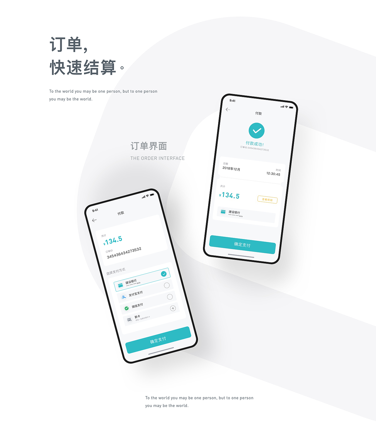 阅读app（图ZMjY3Nzg1OTEy） - APP界面 - 站酷设计师有盐M原创素材 - 站酷ZCOOL