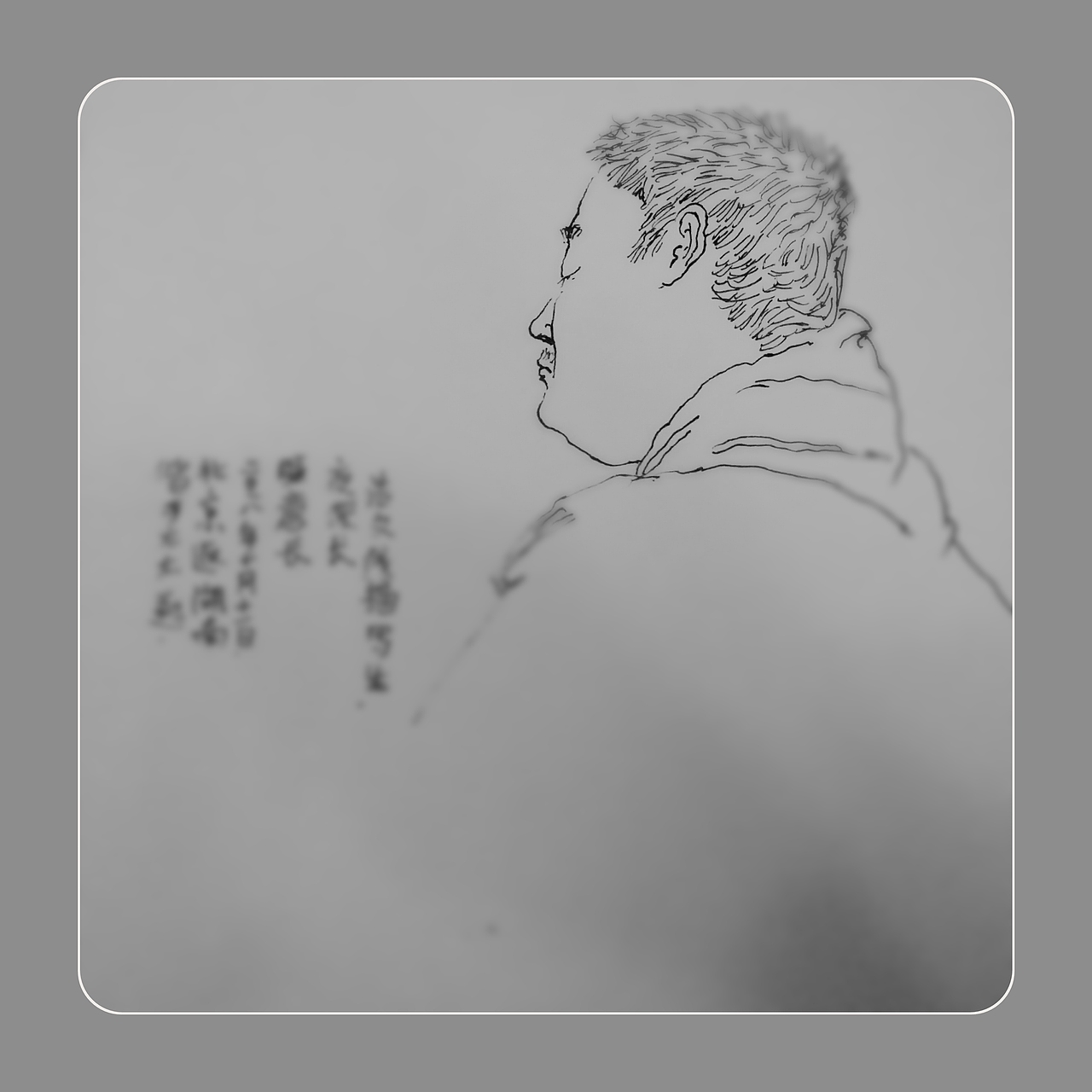第七十七集 焱琳浩文艺术 爱情漫画
