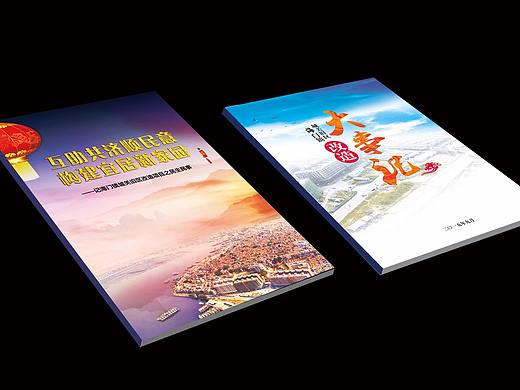 17年作品（个人主页-ZMzE0ODMxMzY=） - 海报 - 站酷设计师chengxixixi原创素材 - 站酷ZCOOL