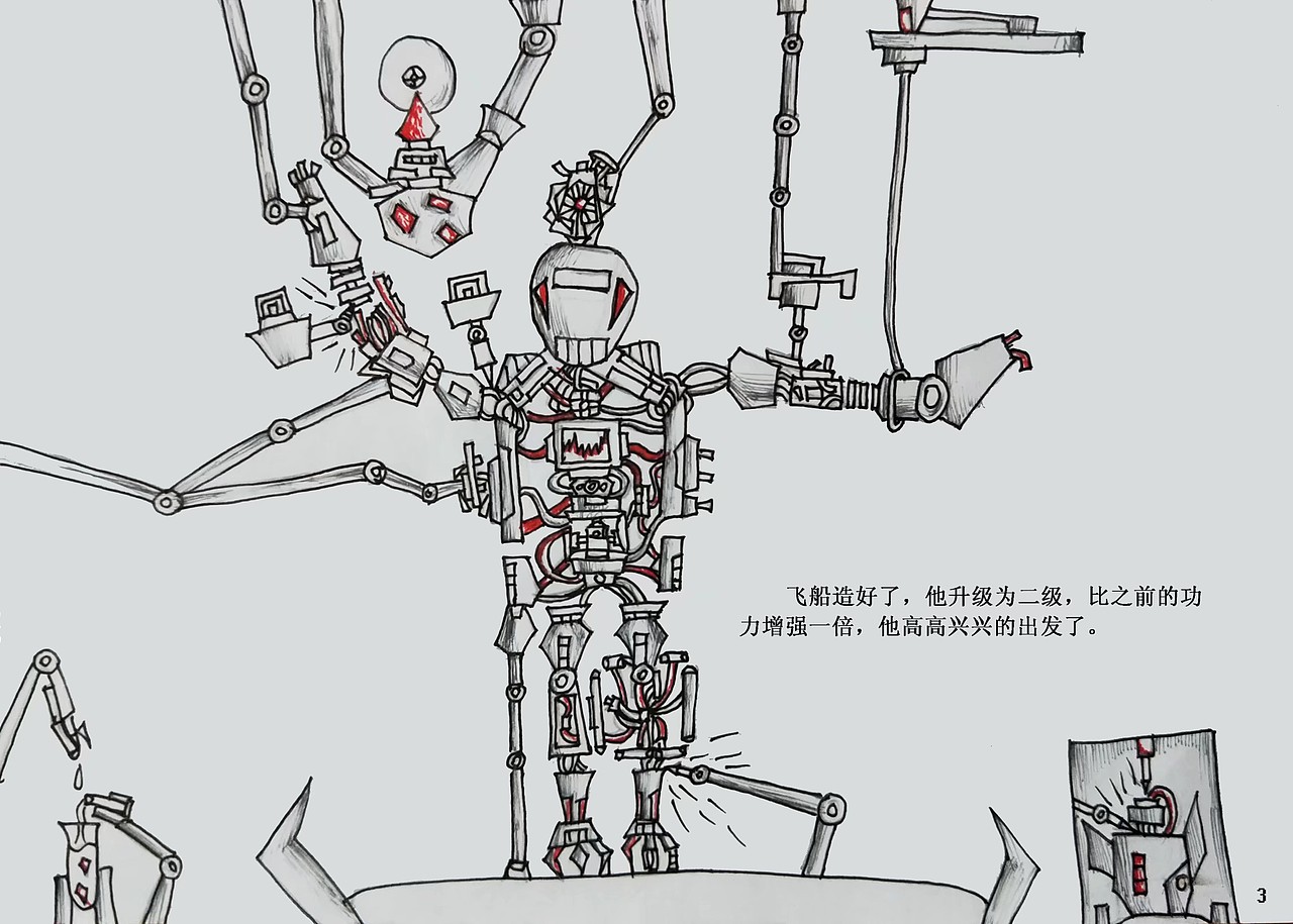 骑士进化论（图ZMTY3NDYzNDYw） - 儿童插画 - 站酷设计师大牛L原创素材 - 站酷ZCOOL