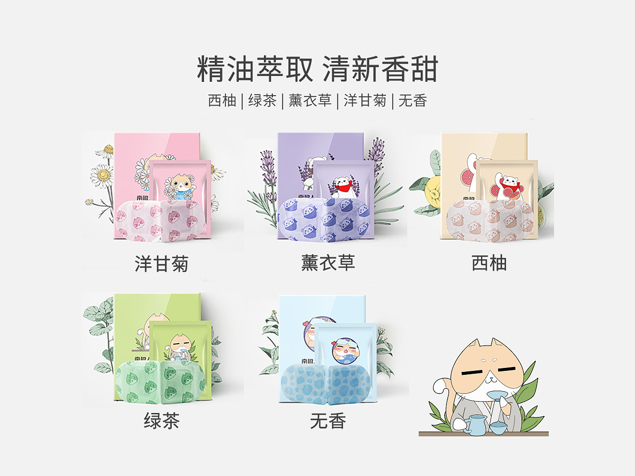 猫与熊系列蒸汽眼罩包装（图ZMTg4MzY1NDc2） - 包装 - 站酷设计师猫与熊原创素材 - 站酷ZCOOL