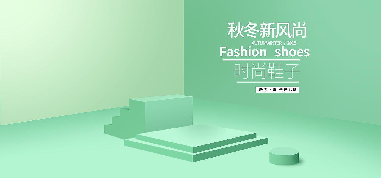 banner和商品详情页（图ZMTk1NDIyNjE2） - 运营设计 - 站酷设计师草莓夹欣儿原创素材 - 站酷ZCOOL