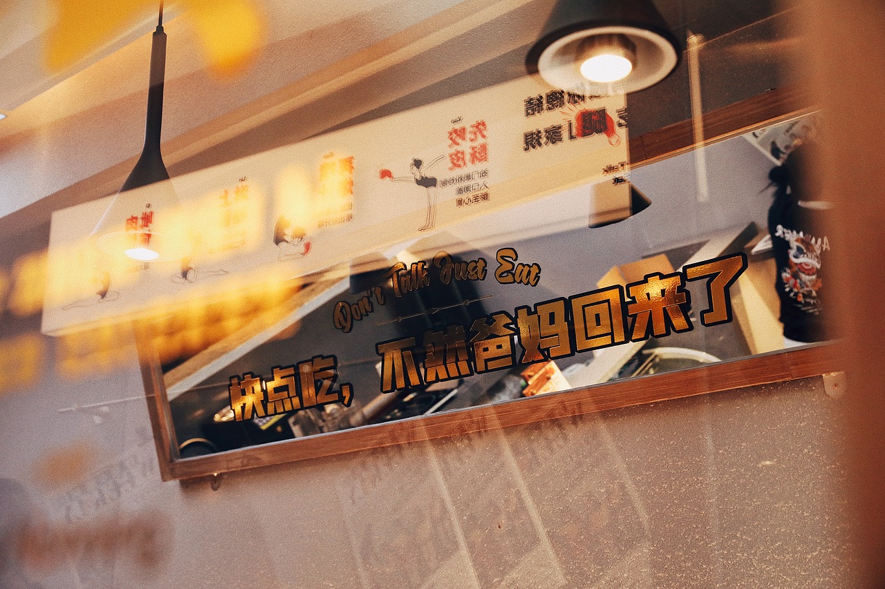 舅妈珍美丽炸鸡-南宁星湖店-全店面貌图分享-威航餐饮（图ZMjI4NDc5NTQ0） - 品牌 - 站酷设计师酷玄的设计师原创素材 - 站酷ZCOOL
