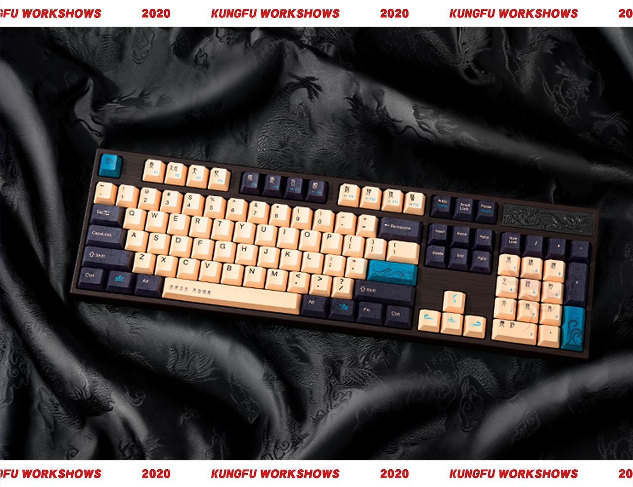 阿米洛主题键盘龙凤