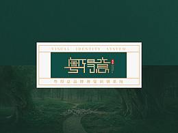 菜谱排版设计