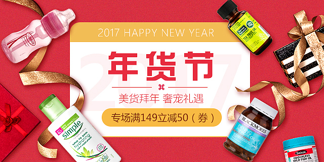 日常活动海报（图ZNjc5NjMwODA=） - 运营设计 - 站酷设计师梵歌smile原创素材 - 站酷ZCOOL
