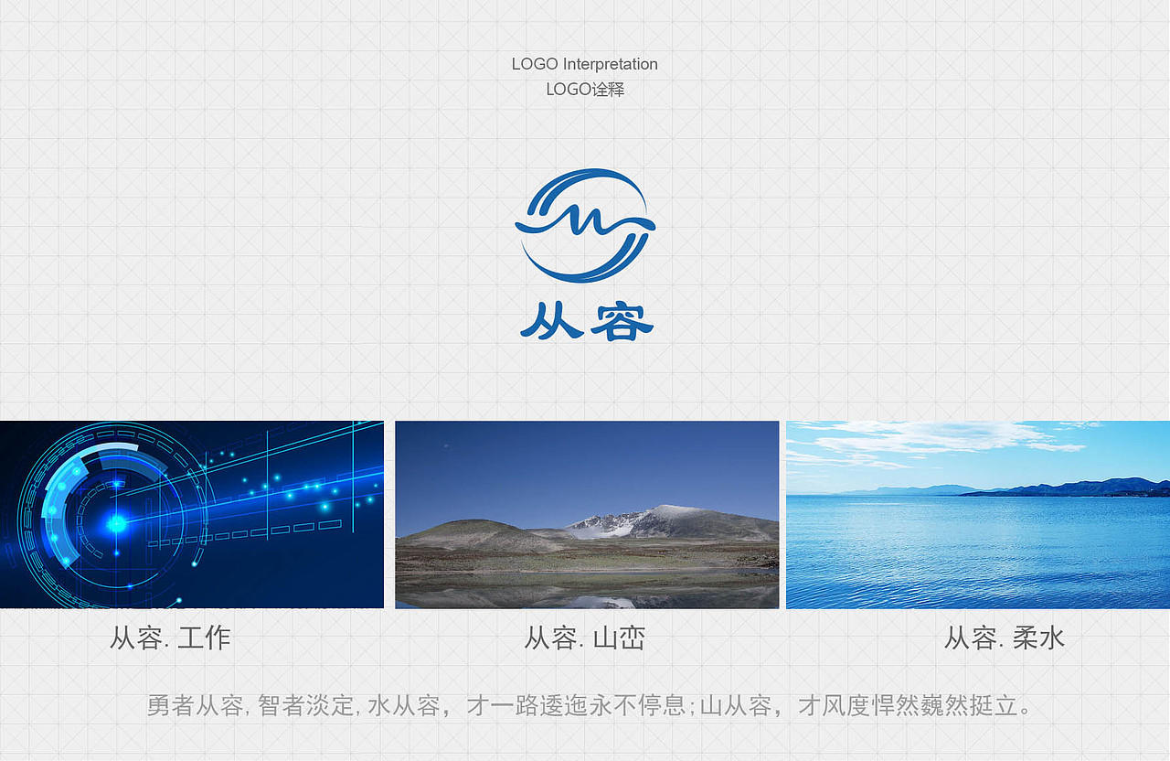 logo设计（图ZMTA0ODA3ODky） - Logo - 站酷设计师lsy368原创素材 - 站酷ZCOOL