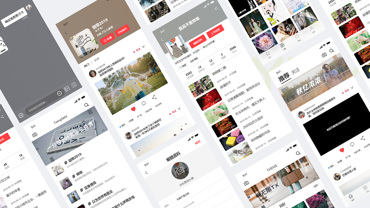 2019作品集（图ZMjA1MjQ5NDM2） - 其他UI - 站酷设计师Silence悠哉原创素材 - 站酷ZCOOL