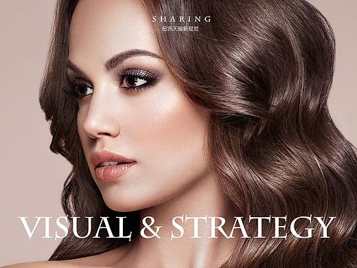 纽苏品牌天猫新视觉