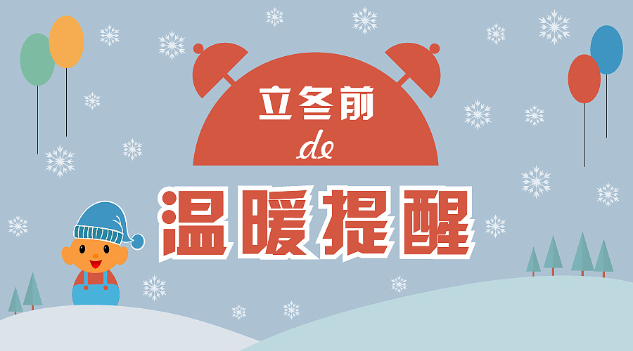 微信推送扁平化banner设计（图ZNjczNjkxMjg=） - 其他UI - 站酷设计师小爱HAP原创素材 - 站酷ZCOOL