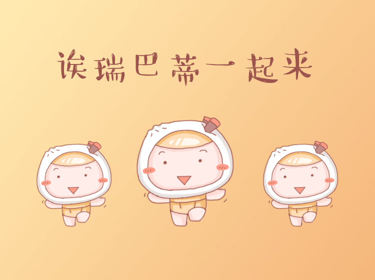 包哥哥贱萌表情-搜狗表情大赛（图ZOTE3Nzc5NTY=） - 主题/皮肤 - 站酷设计师baogg原创素材 - 站酷ZCOOL
