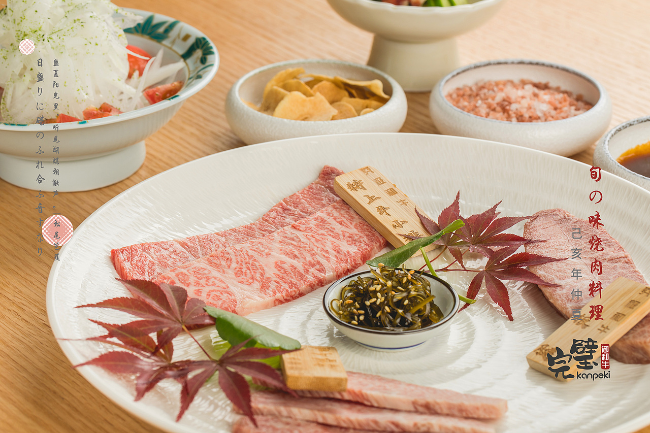 完璧日式烧肉菜品摄影