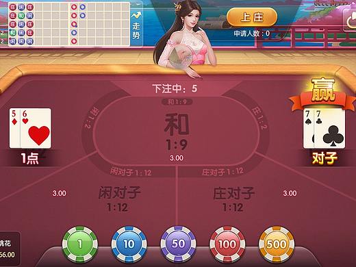 棋牌游戏界面