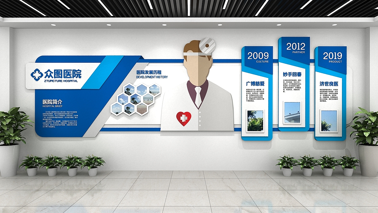 文化墙（图ZMjI1MzAzNDE2） - 家装设计 - 站酷设计师皮卡丘的小尾巴原创素材 - 站酷ZCOOL