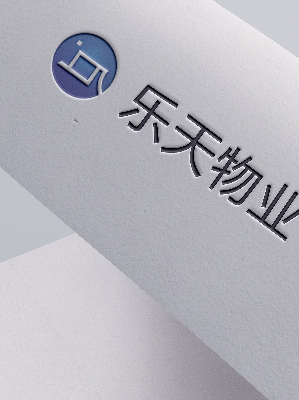 樂天物業(yè)（圖ZMjU4Mzg0NzQ0） - Logo - 站酷設(shè)計(jì)師張思慧原創(chuàng)素材 - 站酷ZCOOL