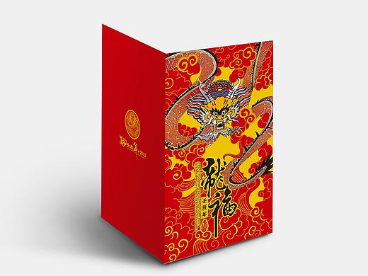 龙年邮册折页