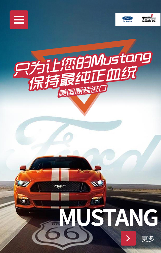 野马H5（图ZMTI2MTQzMjY0） - 宣传物料 - 站酷设计师yangbosj原创素材 - 站酷ZCOOL