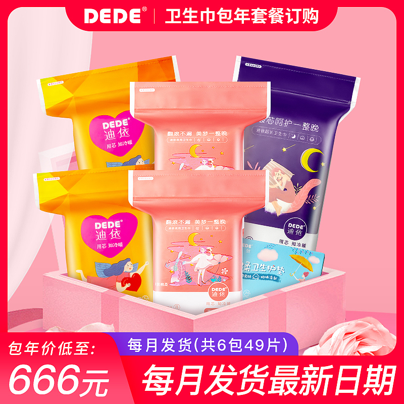 主图&详情页促销