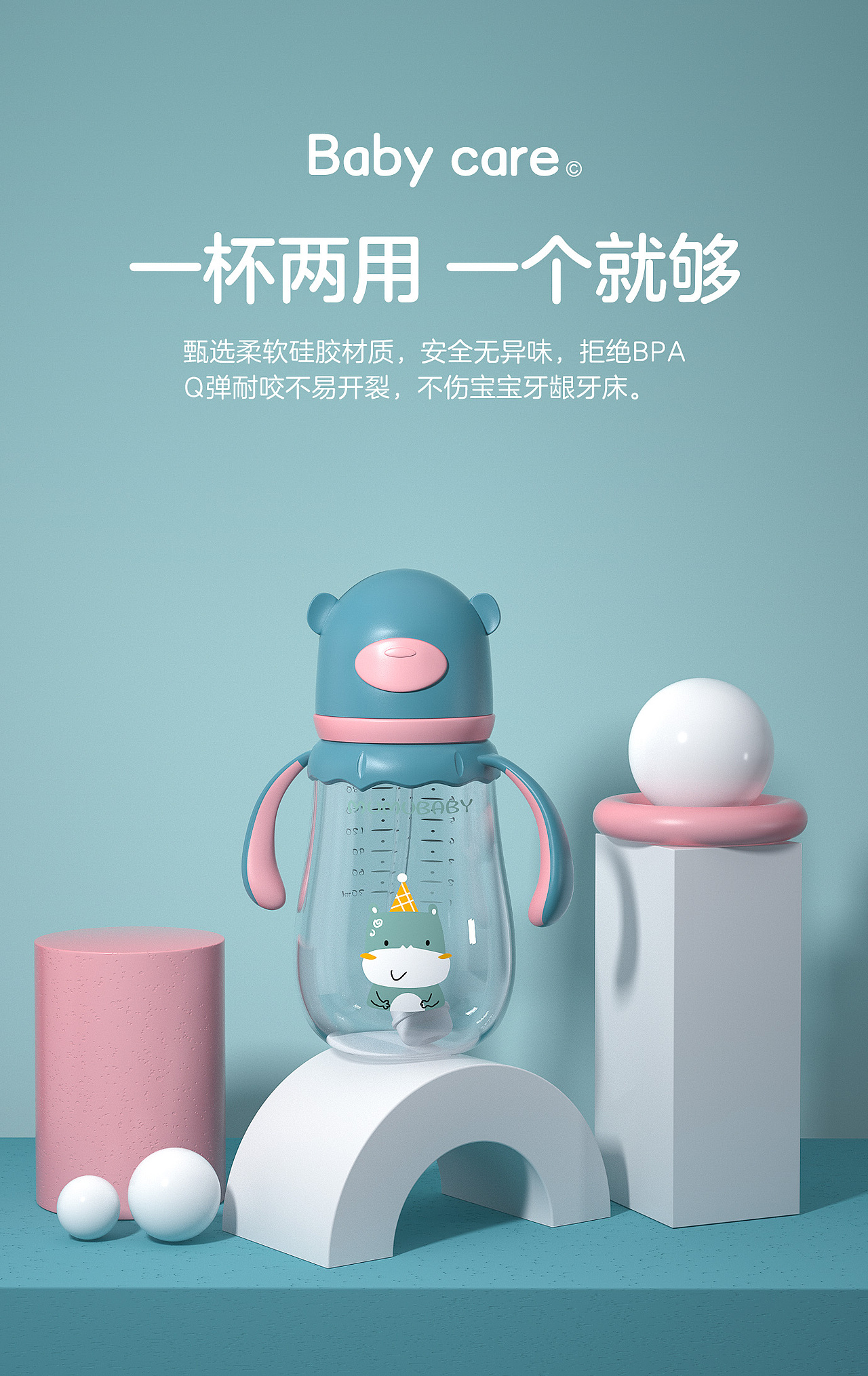 C4D-OC渲染部分建模