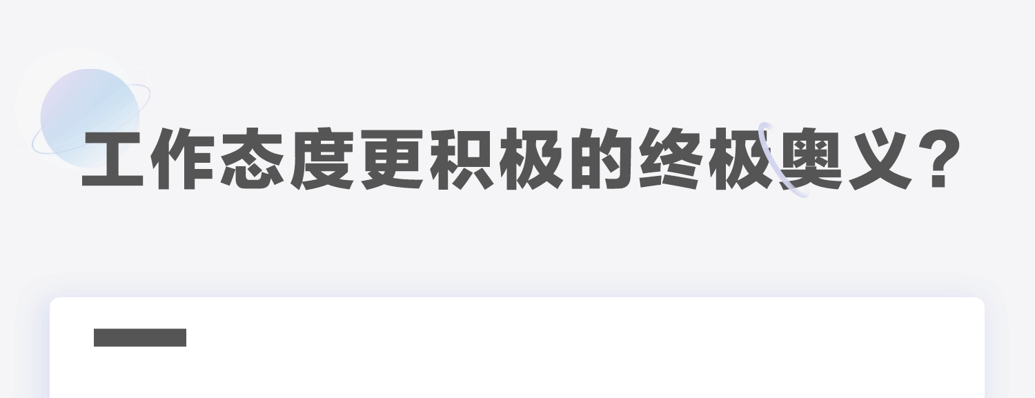 华为emui手机变身记svg长图