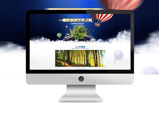 约翰兔-一颗松木的艺术之旅