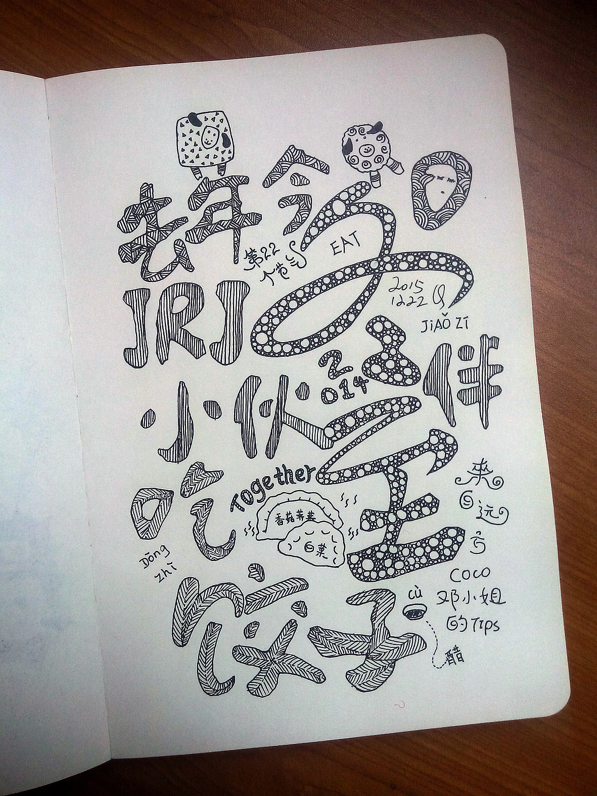 一日一涂鸦（图ZMzkxODc3ODA=） - 新锐潮流插画 - 站酷设计师非也M007原创素材 - 站酷ZCOOL