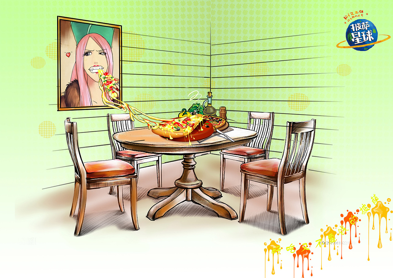 披萨星球 第八届大广赛披萨星球平面类作品 披萨海报 美食招贴 披萨星球大学生广告设计