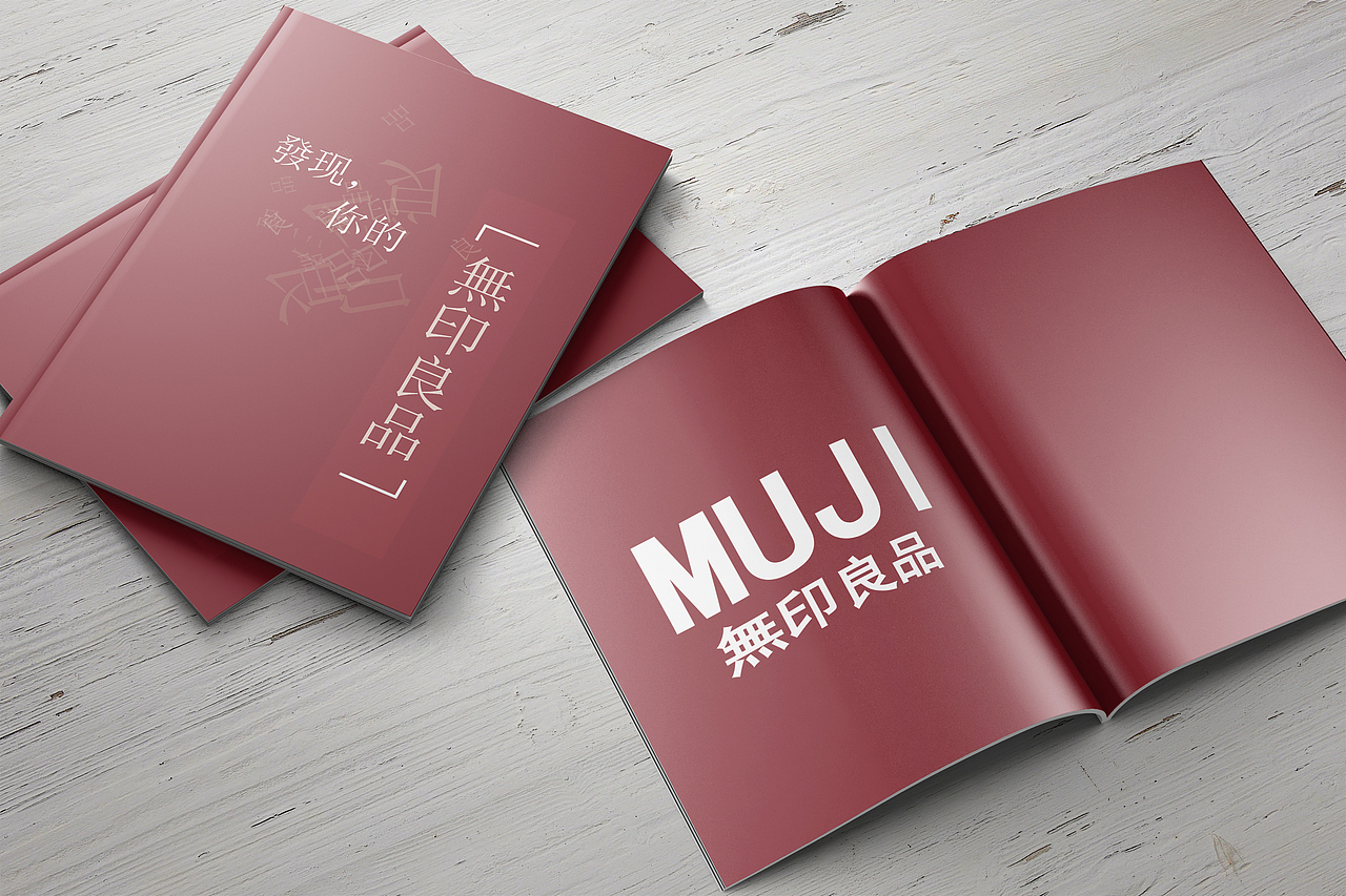 《无印良品》画册（图ZOTQ5NTQ5Mjg=） - 书籍/画册 - 站酷设计师圣天设原创素材 - 站酷ZCOOL