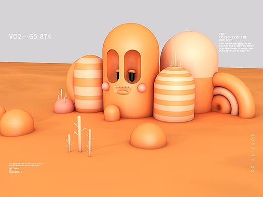 c4d教程