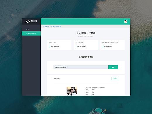 网站页面设计（个人主页-ZMzM3MTA4MzY=） - 其他网页 - 站酷设计师IvyJin原创素材 - 站酷ZCOOL