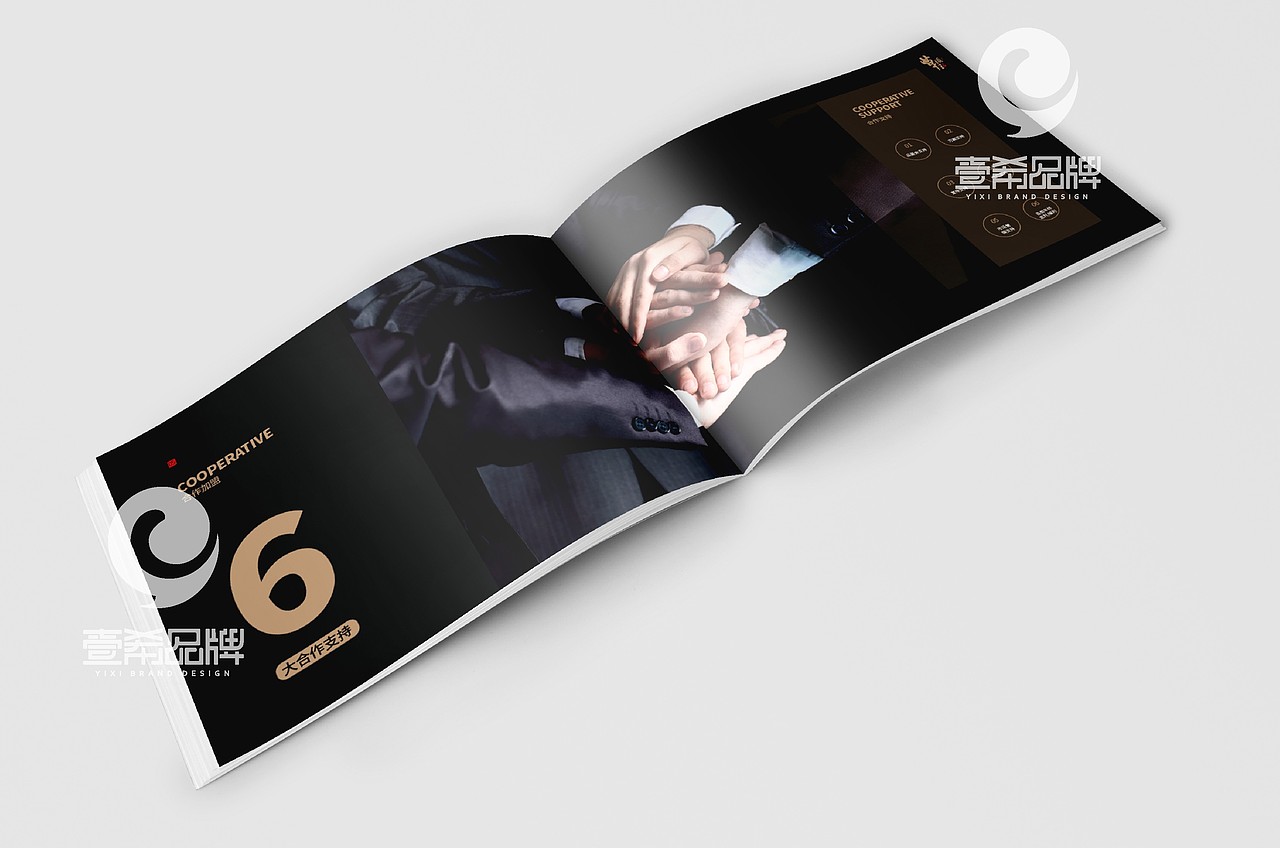 一希品牌设计-草头王酒业画册宣传册