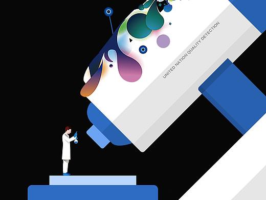 检测中心 实验室 易拉宝（个人主页-ZMzc3NjEzNDg=） - 海报 - 站酷设计师丨Linson丨原创素材 - 站酷ZCOOL