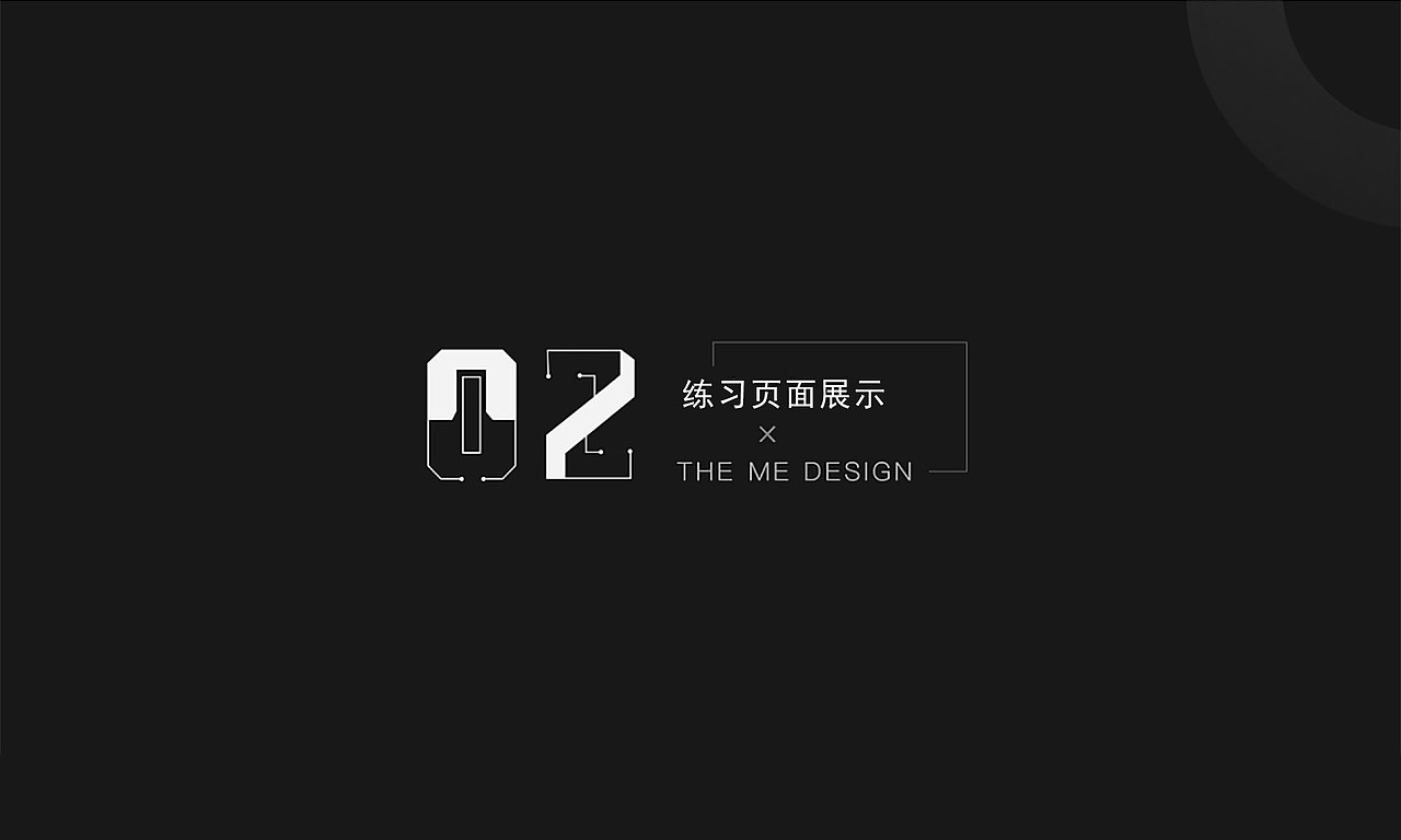 个人作品集（图ZMjA1MTEwOTE2） - 其他UI - 站酷设计师Plain_Mr原创素材 - 站酷ZCOOL