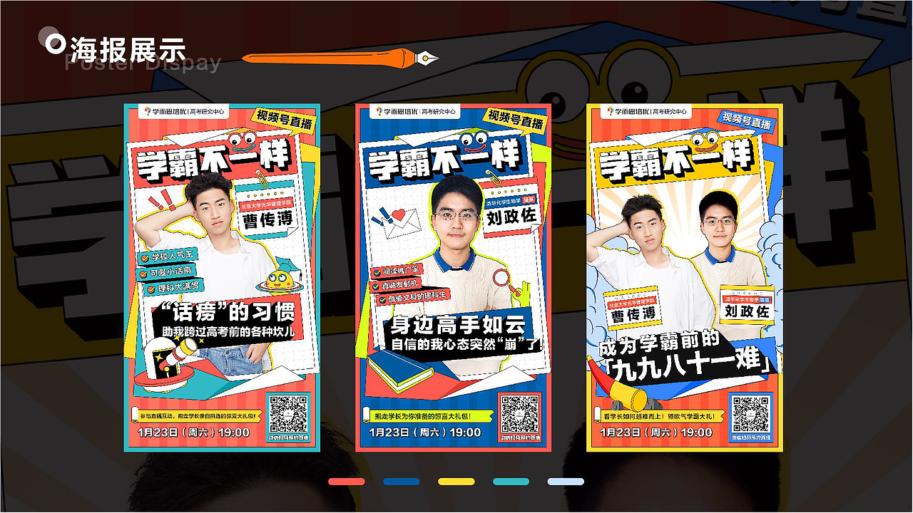 作品集（图ZMjcxNjY5ODU2） - 概念设定 - 站酷设计师Z64369415原创素材 - 站酷ZCOOL