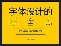 设计设计平面