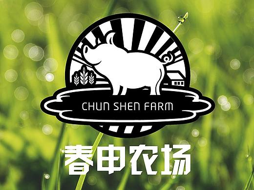 春申农场标识设计