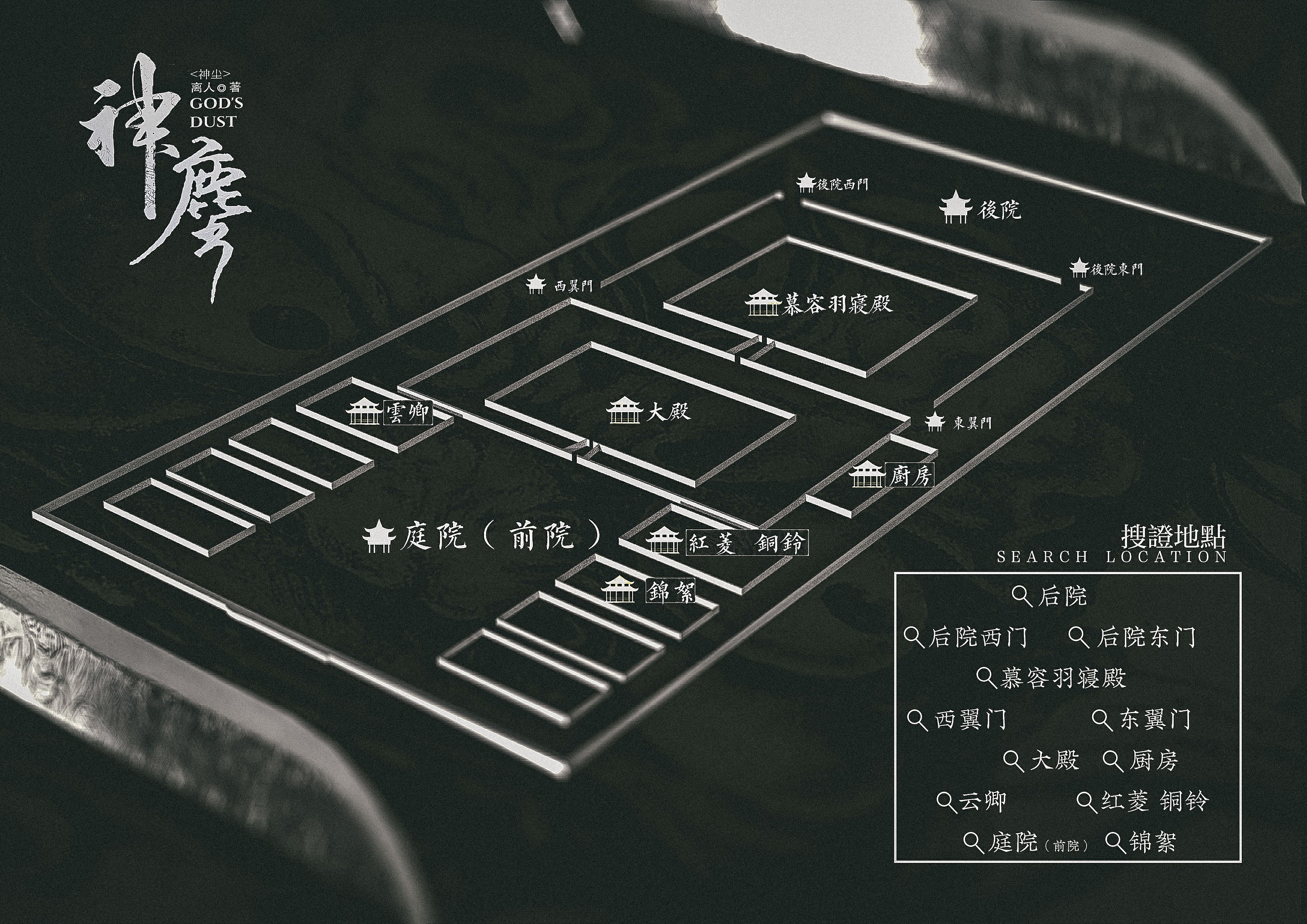 剧本杀#神尘海报|平面|海报|外星人一凡 - 原创作品 - 站酷 (zcool)