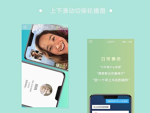 官网移动端效果图（个人主页-ZNDc5MDIyODQ=） - APP界面 - 站酷设计师Alisass原创素材 - 站酷ZCOOL
