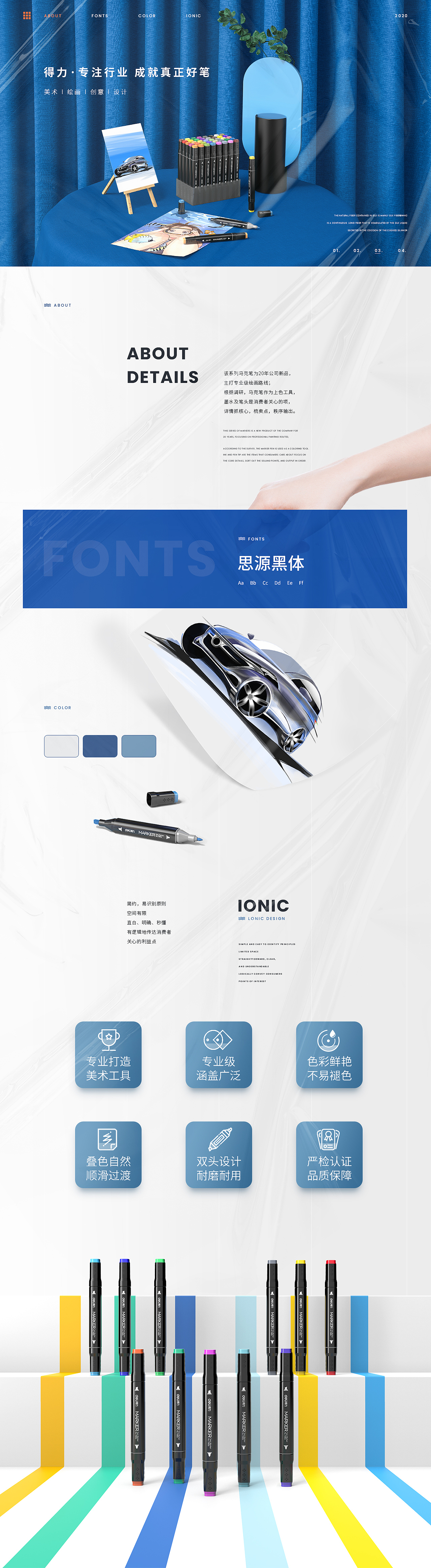 得力丨文房四宝丨马克笔详情 x2（图ZMjMxMzc0OTYw） - 电商 - 站酷设计师丢丢小队长原创素材 - 站酷ZCOOL