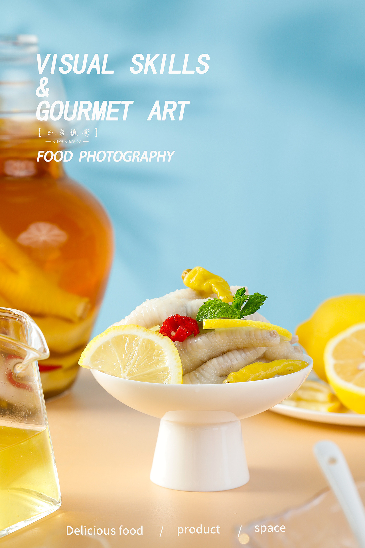 卤鸡爪 | 泡椒鸡爪 | 小零食拍摄