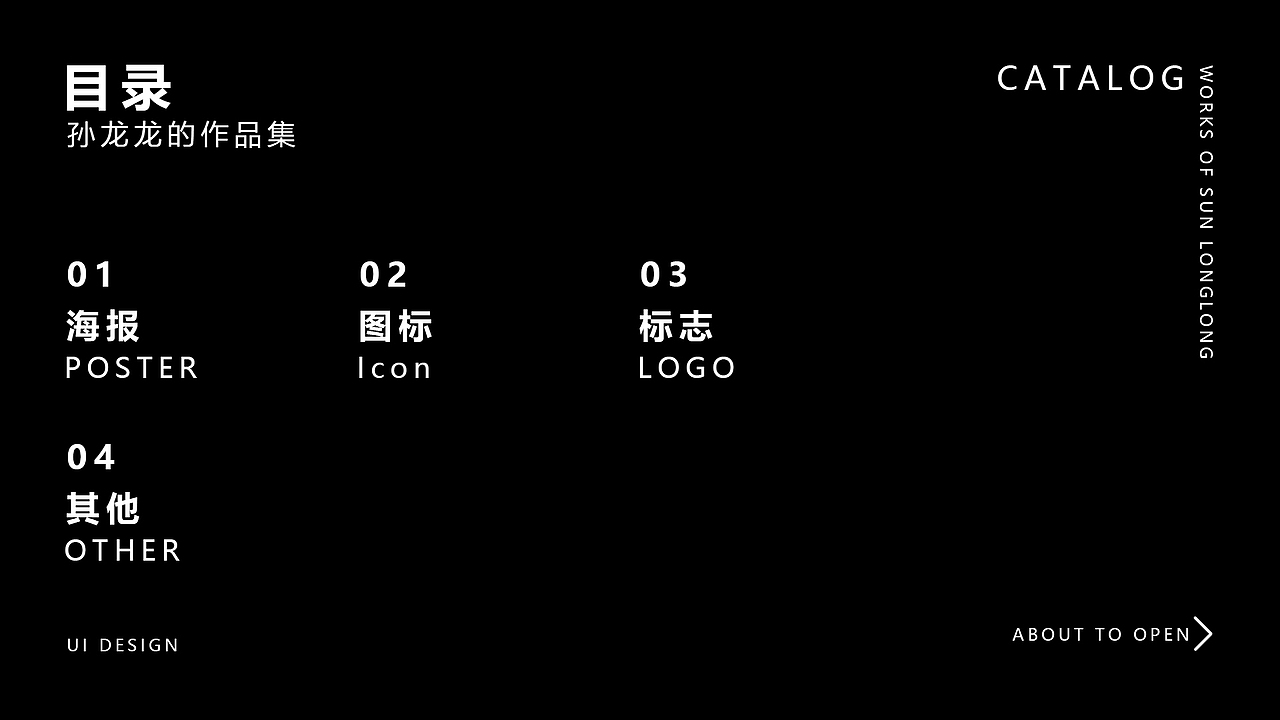 【作品集】2021上半年作品展示（图ZMjUxOTU5NzI4） - 其他平面 - 站酷设计师老大l原创素材 - 站酷ZCOOL
