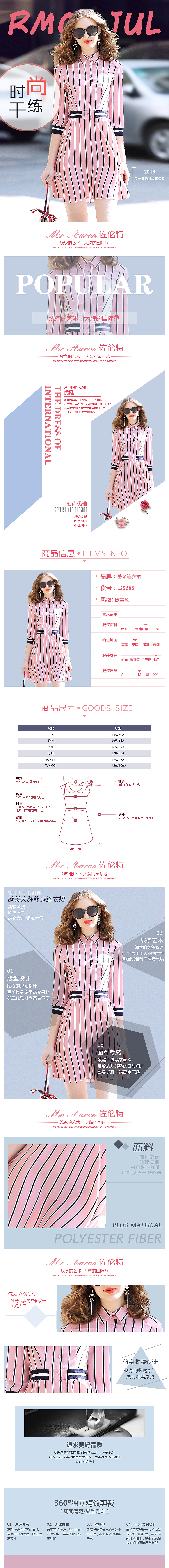 淘宝-佐伦特（图ZMTIxNTMzMjIw） - 电商 - 站酷设计师处处皆风景原创素材 - 站酷ZCOOL