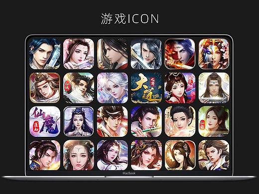 游戏icon