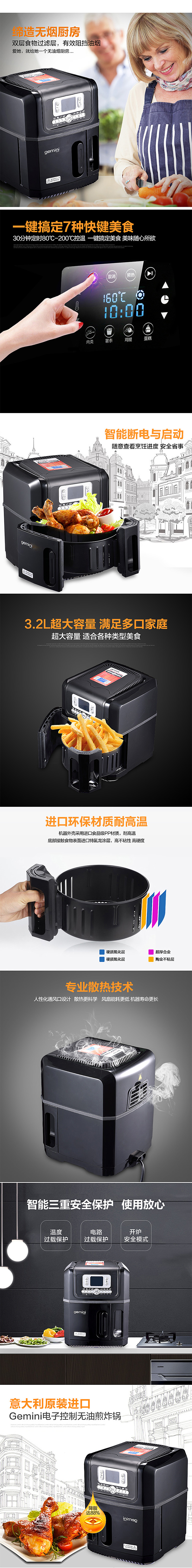 详情页（图ZNjY5MTI3Njg=） - 电商 - 站酷设计师1844152254原创素材 - 站酷ZCOOL
